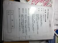 この 丸写しダメとはどういうことですか 色々なところから一 Yahoo 知恵袋