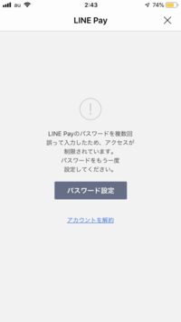 Lineで間違えて 嫌いな人のことを友達追加しちゃいました 即ブロ Yahoo 知恵袋