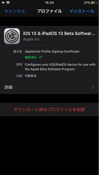 Gta5についてなんですが Pc版からps4へのデータ移行は可能で Yahoo 知恵袋