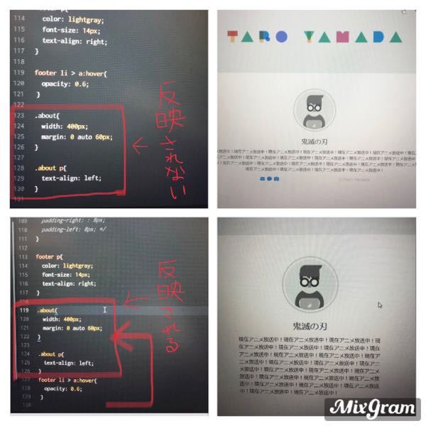 CSSで背景画像が切り替わるようにしたのですが以下のようにすると１ 