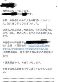 佐川急便の営業所受け取りって 学生証でも大丈夫でしょうか Yahoo 知恵袋