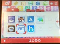 3dsの電源を入れても青いランプしかつかなく画面は真っ暗なままですど Yahoo 知恵袋