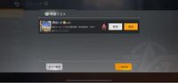 Ps4のフレンド申請について 親しいフレンド申請が来たんですが その人は Yahoo 知恵袋
