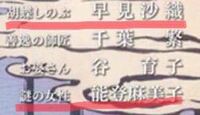 ドッキリgpの予告で 鬼滅の刃の声優さんが出るらしいですが 誰だと Yahoo 知恵袋