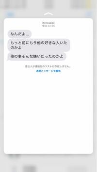 会う約束してるのにline未読スルーされてます 今日彼氏に会えるかを2日前 Yahoo 知恵袋