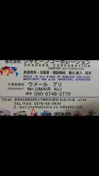 車の盗難について教えてください 少し前から車売ってくださ Yahoo 知恵袋