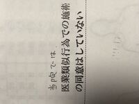 運送会社の決意表明の書き方 たて続けに物損事故をおこしてしま Yahoo 知恵袋