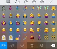 Iphone7でsimejiというキーボードアプリをつかっています 絵文字 Yahoo 知恵袋
