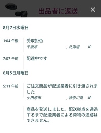 Amazonでコンビニ先払いにしたら17桁の数字が出たのですが 11桁ではない Yahoo 知恵袋