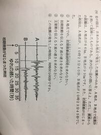 P波とs波の速さの求め方が分かりません 教えてください Yahoo 知恵袋