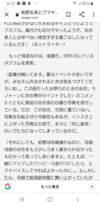 服の 右前 左前 結局どっちがどっちなんでしょう ネットで Yahoo 知恵袋