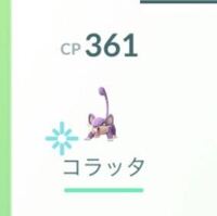 ポケモンgoですが 手持ちを確認していたらポケモンの左下辺りに Yahoo 知恵袋