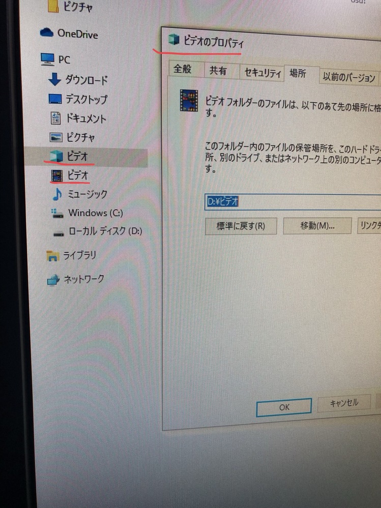 GoogleSketchUp8の３Dギャラリーからダウンロードしたオブジ 