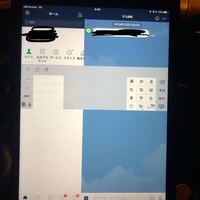 Iphoneseのキーボードが変な位置に出てきます また 右半 Yahoo 知恵袋