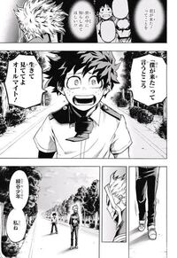 僕のヒーローアカデミアの漫画のこのシーンって何話に載っているのでしょうか Yahoo 知恵袋