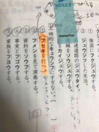 伏線を張ると布石を打つ使い方の違いを教えてください 前もって備えることの Yahoo 知恵袋