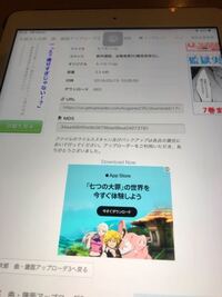 太鼓さん大次郎2で広告を消す方法を教えて下さい 一応iph Yahoo 知恵袋