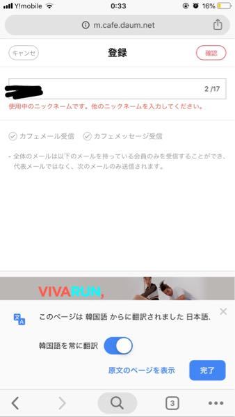 カカオトーク すべての質問 Yahoo 知恵袋