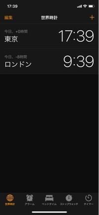 ロンドンとモスクワの時差は 60 15で4時間だと思ったのです Yahoo 知恵袋