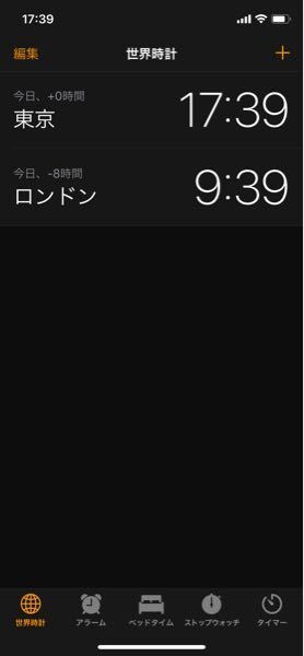 日本とロンドンの時差は 9時間じゃないのですか ロンドンは Yahoo 知恵袋