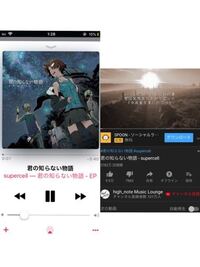 Supercellの 君の知らない物語 についてyoutubeでこれ Yahoo 知恵袋
