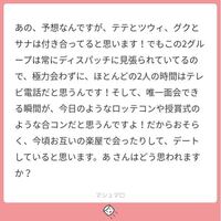 わたしはarmyですが Twitterなどで Btsで妄想r18のようなタ Yahoo 知恵袋