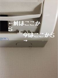 エアコン本体からチョロチョロと水の流れる音が５日ほど続き 水の Yahoo 知恵袋