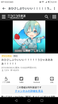 ニコニコ動画のタイムシフトは無料ですか タイムシフト昨日 Yahoo 知恵袋