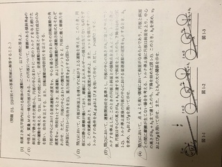 機械力学の問題です 画像の 3 と 4 なんですが 4 では単純に摩擦に Yahoo 知恵袋