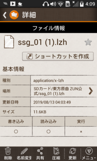 カウンタ 崇拝する スポット 歌声 リップ できない Startcorp Jp