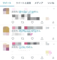 Twitterについてリプを他の人に見られたくない場合は返信を Yahoo 知恵袋