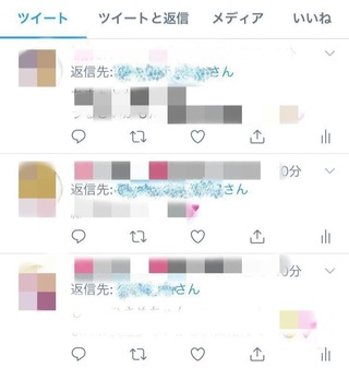 Twitterのリプ返についてこれ返信をツイートっていうとこで返信している Yahoo 知恵袋