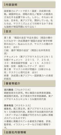 あべりょうって何者ですか 恐らく在日系な気がしますが 誰なんでしょう Yahoo 知恵袋