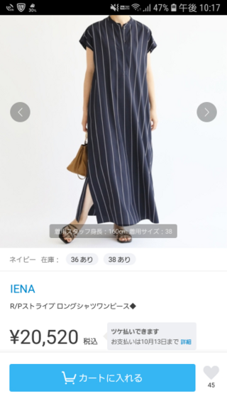 あっ ぱっ ぱー ワンピース あっ ぱっ ぱー ワンピース 作り方