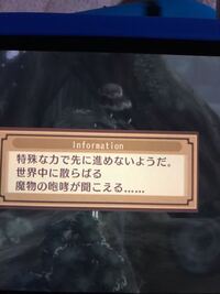 Switch版テイルズオブヴェスペリアで追憶の隠しダンジョンしてますが こ Yahoo 知恵袋