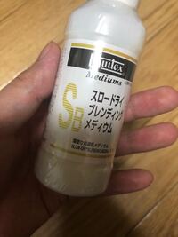 アクリルガッシュで空の濃い青から薄い青のグラデーションを作りたいのです Yahoo 知恵袋