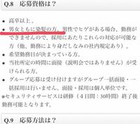 至急 シミズオクトでアルバイト登録をしているのですが 電話確認のあとのシフト Yahoo 知恵袋