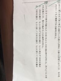 中学生です 授業で原爆で人間が溶けて亡くなり 影だけが残ったと聞きました Yahoo 知恵袋