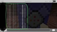 Minecraftpeでコマンドブロックで 写真の緑で囲った部分を名前を表 Yahoo 知恵袋
