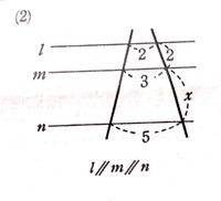 次の図において Xの値を求めよ という問題です 数学a平行線の性 Yahoo 知恵袋