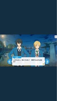 あんさんぶるスターズについて質問です Himeruと風早巽の間に何が Yahoo 知恵袋