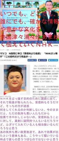 次回衆院選では 自民党からｎ国党に移行する得票数は何百万票に上るでしょうか Yahoo 知恵袋