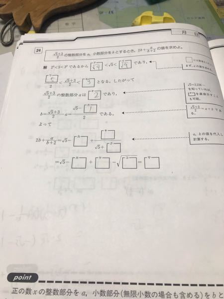 東進の高等学校対応数学Ⅱ標準の担当講師をそれぞれ教えてください