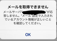 Lookoutforauについて Lookoutのアカウ Yahoo 知恵袋