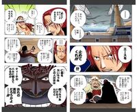 Onepieceについて質問です クロコダイルは白ひげが仲間 Yahoo 知恵袋