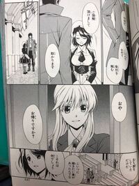 漫画うみねこのなく頃にうみねこのなく頃にの漫画の作画を担当し Yahoo 知恵袋