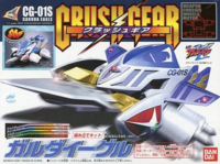 昔 一時期流行ったクラッシュギアってどうして衰退しちゃたの なんでガンダ Yahoo 知恵袋