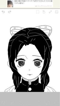 イラストの評価お願いします 鬼滅の刃の胡蝶しのぶさん描きました Yahoo 知恵袋