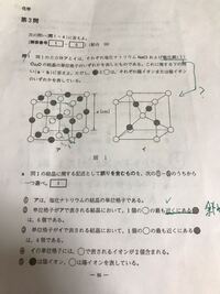 アニメワンピースのオープニングで ウィーアーのときは始めの前奏のときに Yahoo 知恵袋