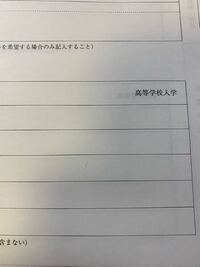 履歴書ってコピーじゃだめですか 非常に多くの会社を受けるにあ Yahoo 知恵袋